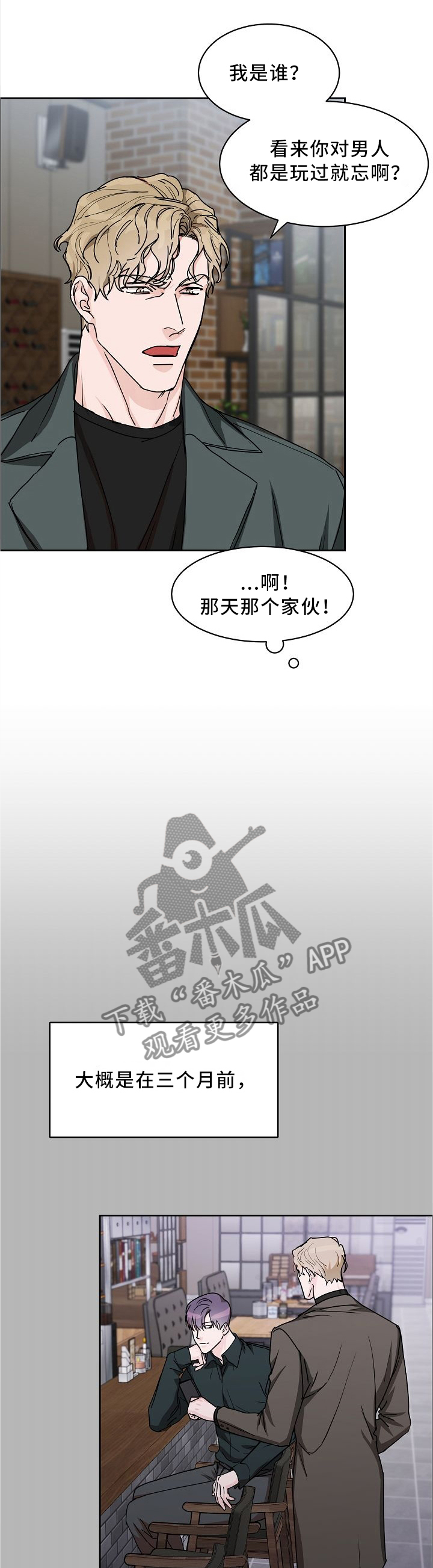 第27章：挑衅1