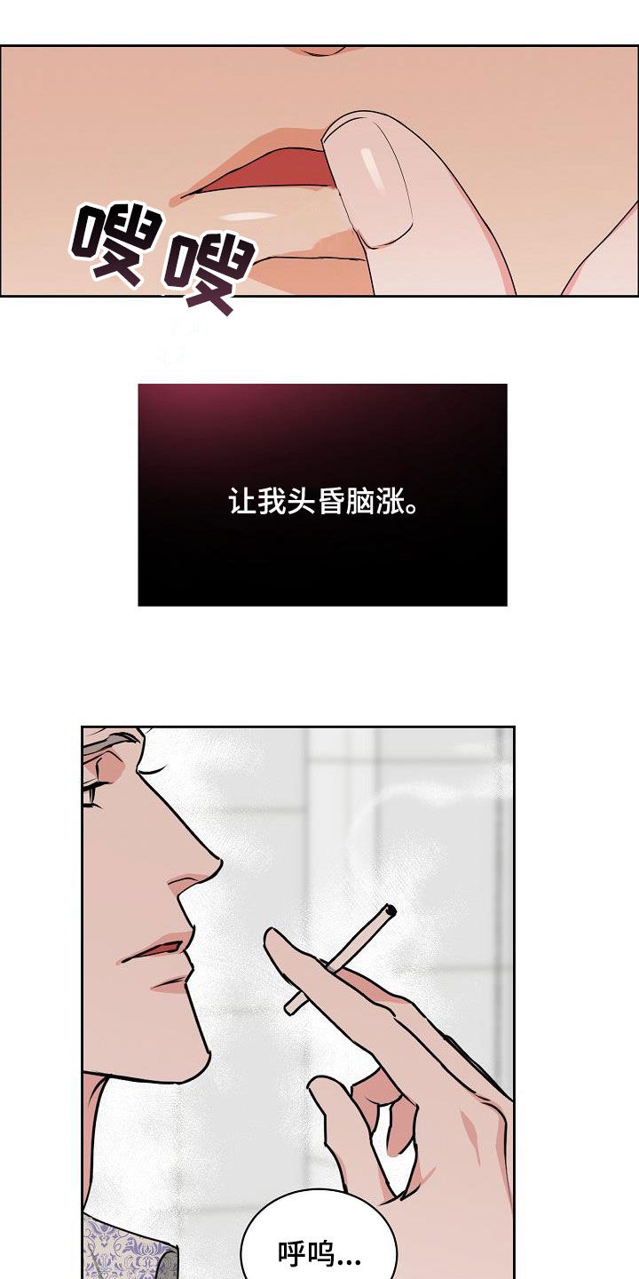 第106章：【第三季】算喜欢吗1