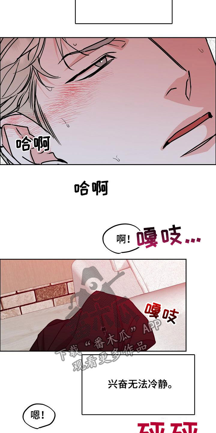 第135章：【第三季】判若两人11
