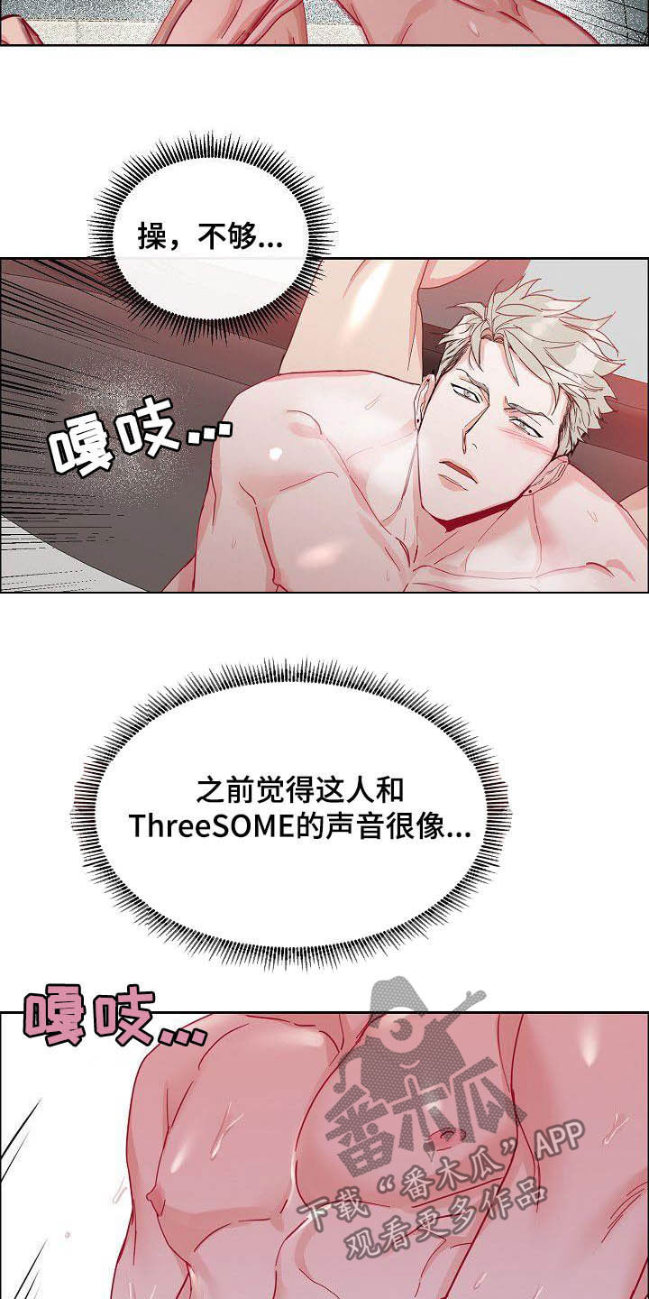 第100章：【第三季】下次14