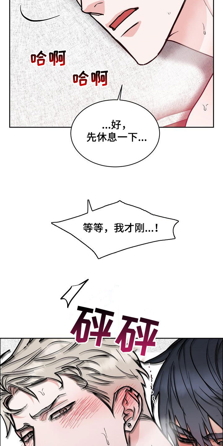 第135章：【第三季】判若两人20
