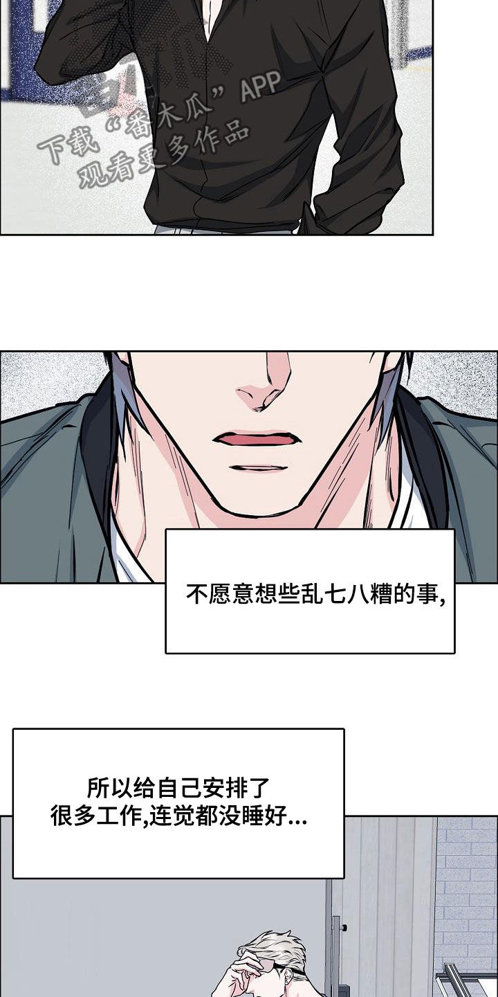 第140章：【第四季】赔偿8