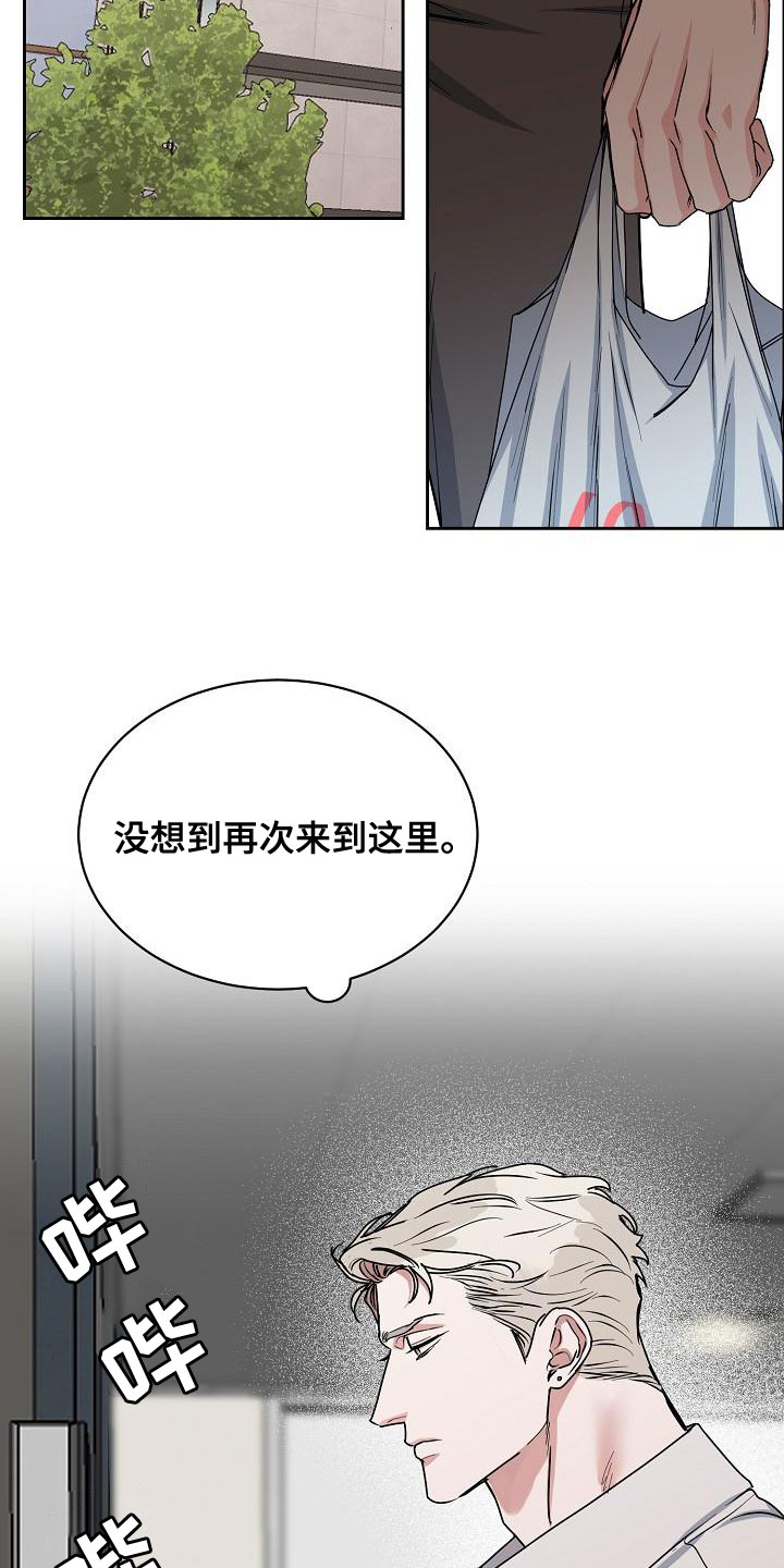 第153章：【第四季】看望11