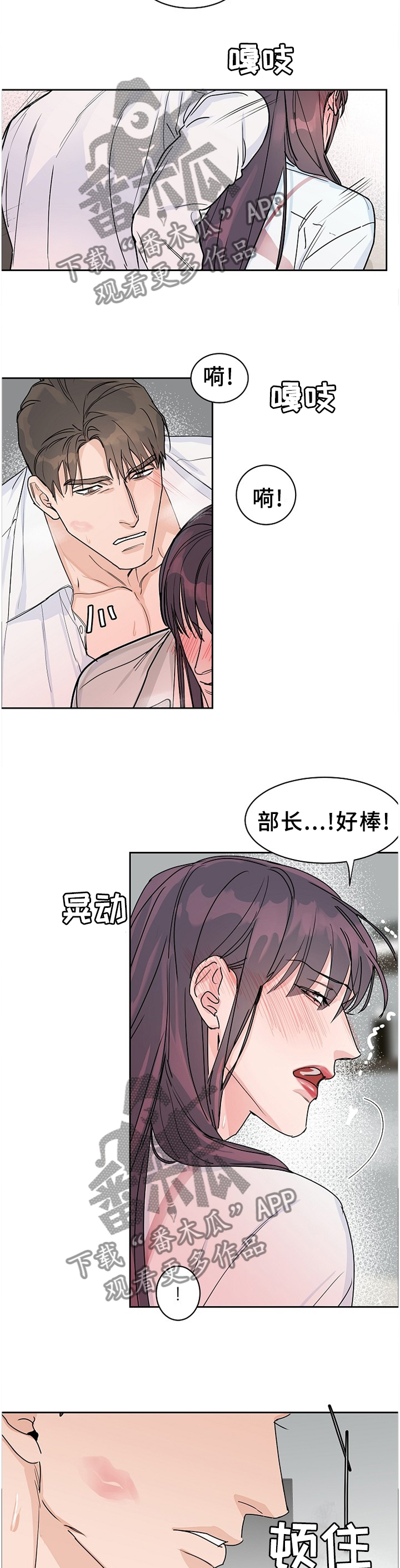 第65章：【第二季】我不喜欢7