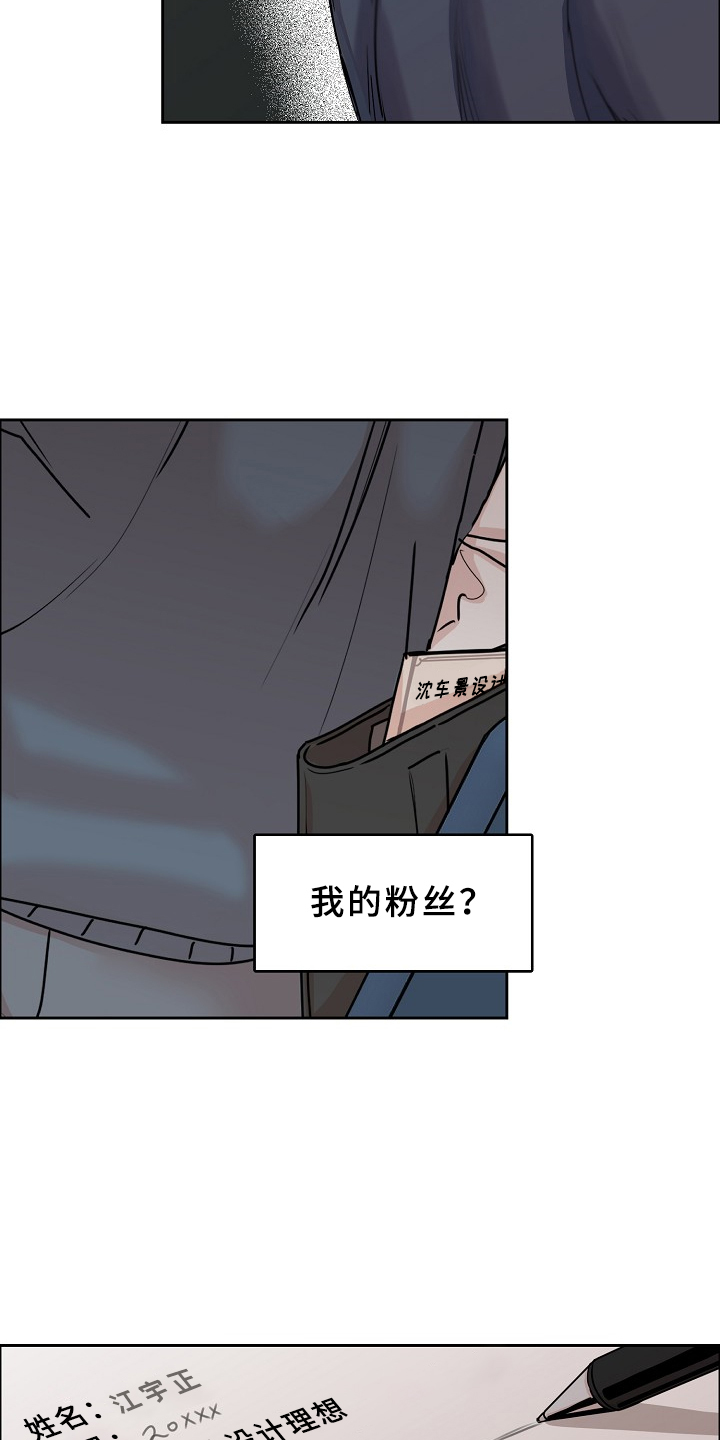 第94章：【第三季】设计理想1