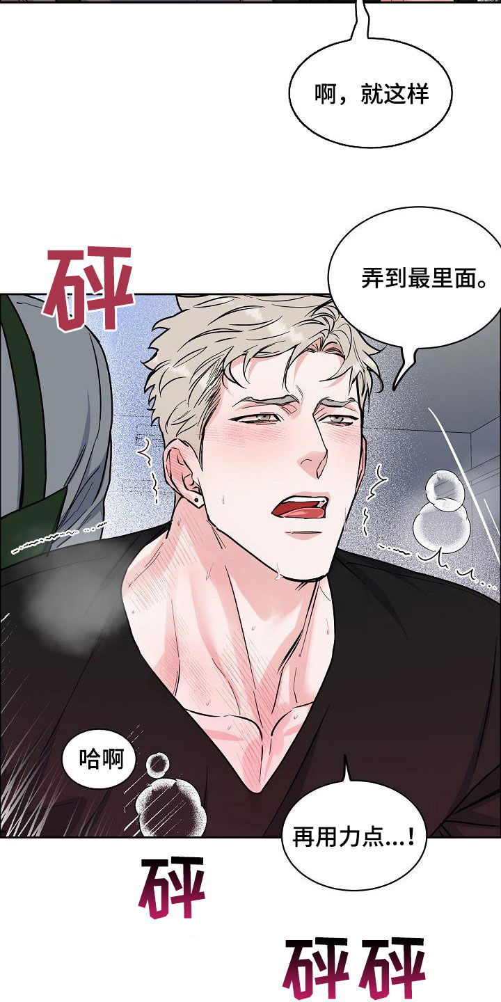 第127章：【第三季】雨天6