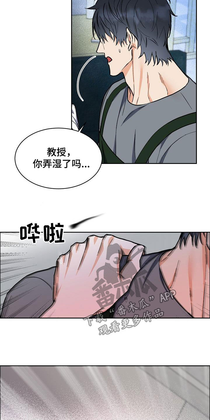 第126章：【第三季】配合一下13