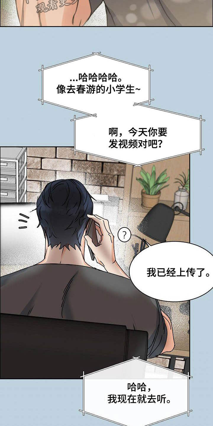 第98章：【第三季】没必要客套8