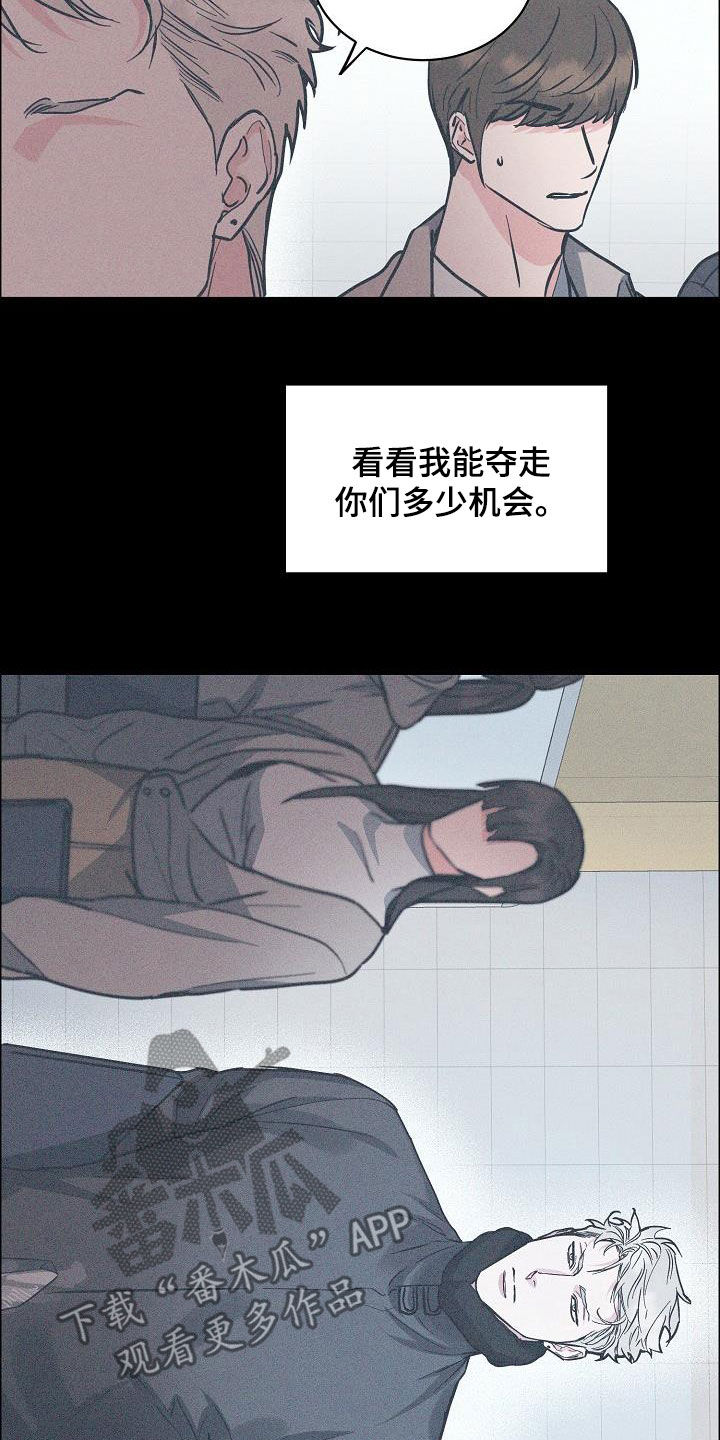 第131章：【第三季】很了不起13