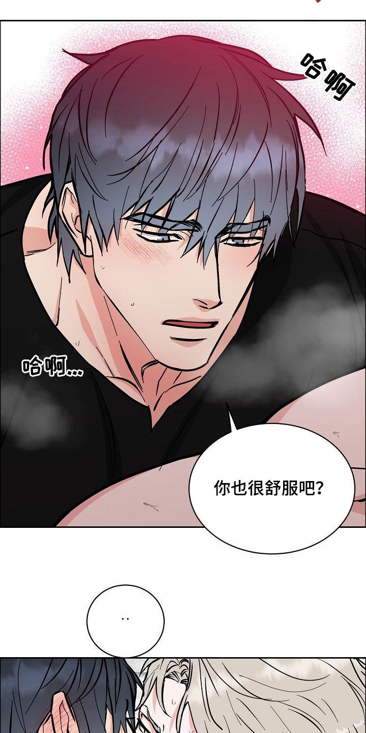 第135章：【第三季】判若两人7