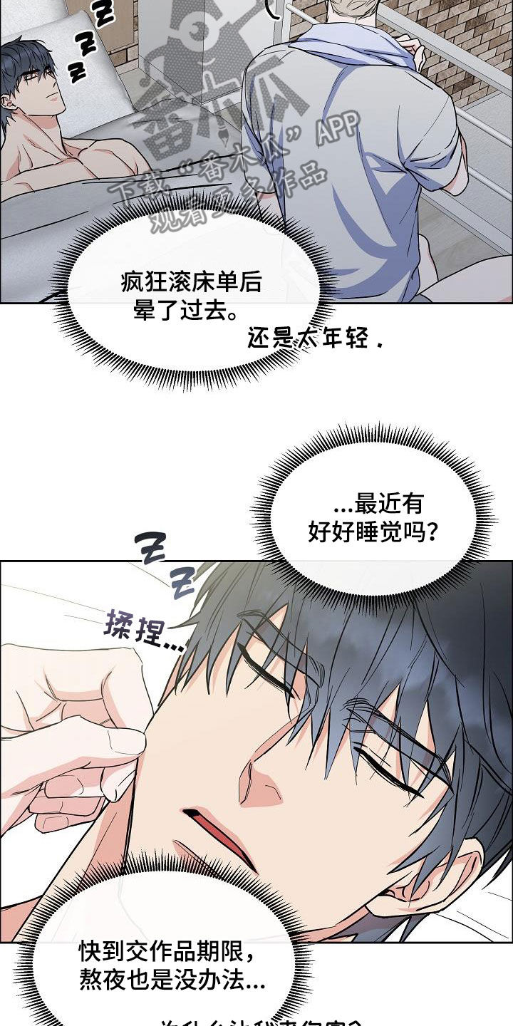 第136章：【第三季完结】不能来往9