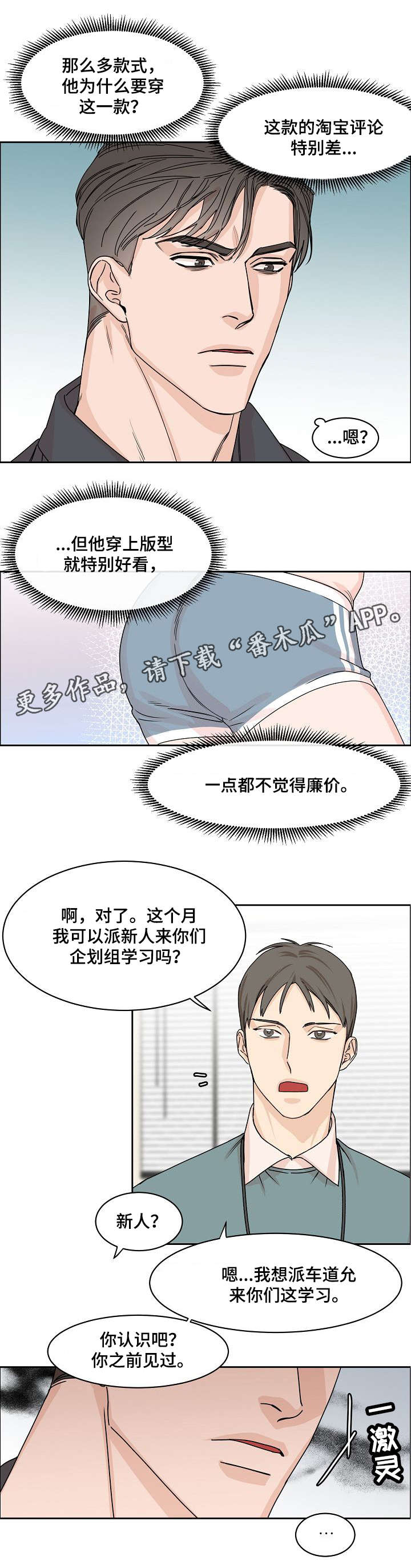 第9章：转变2