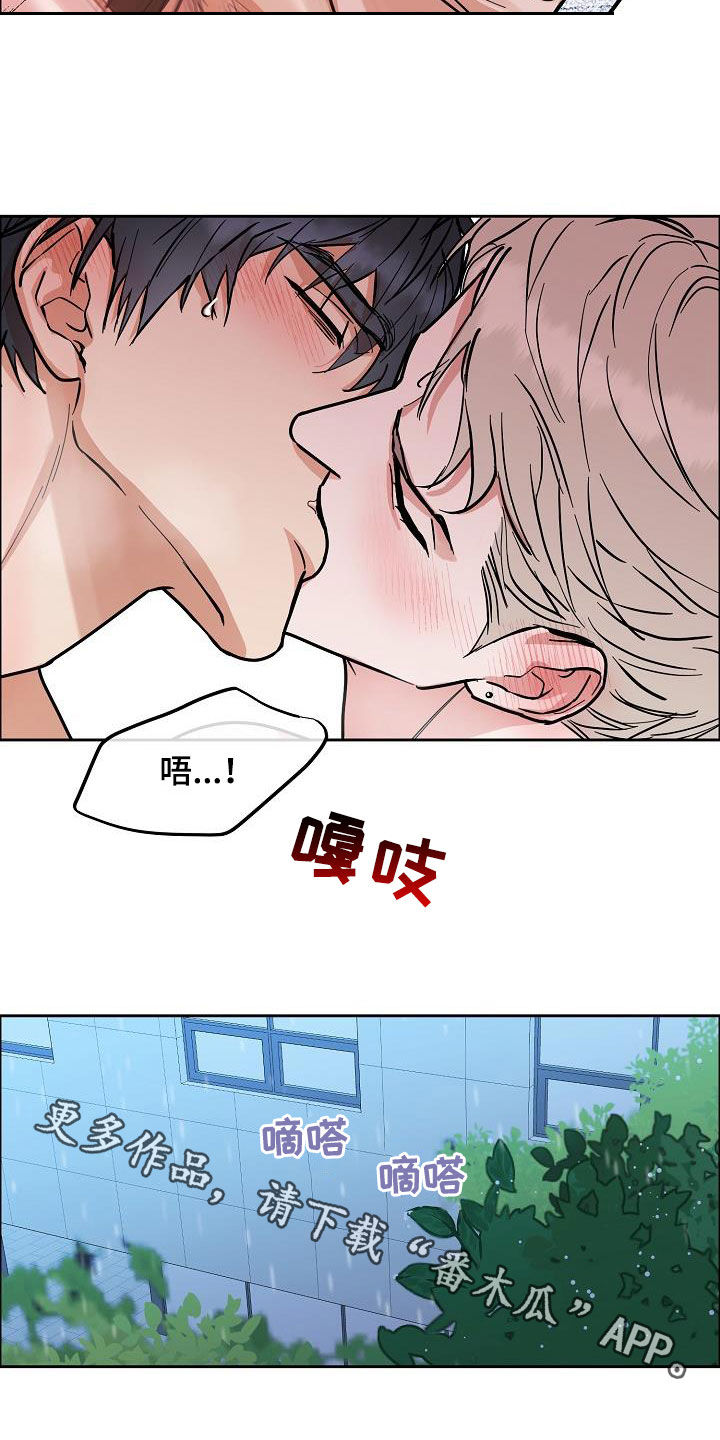 第128章：【第三季】想更了解你16