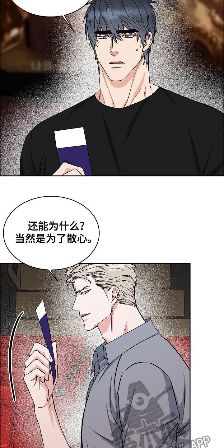 第147章：【第四季】看电影12