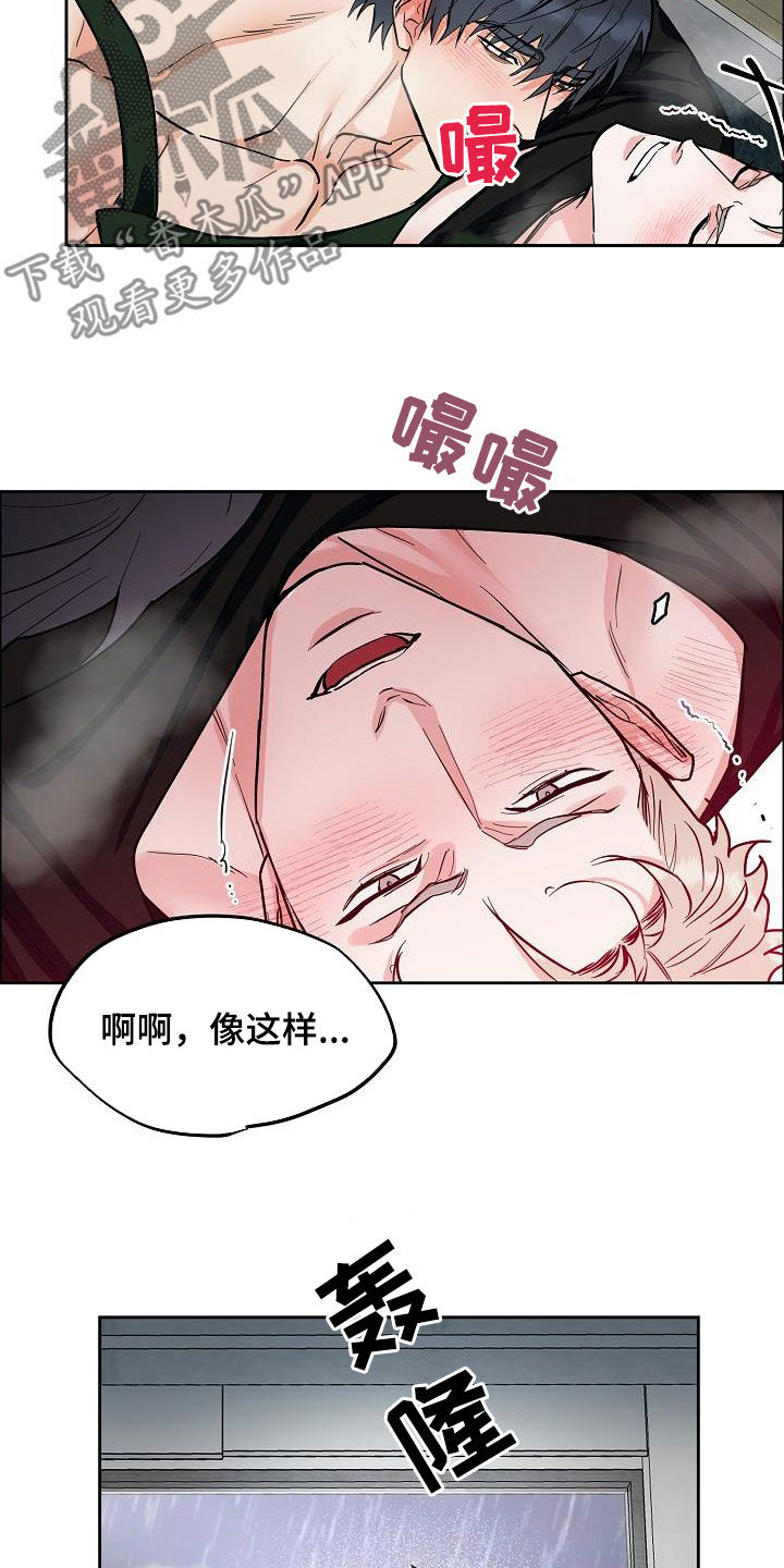 第128章：【第三季】想更了解你5