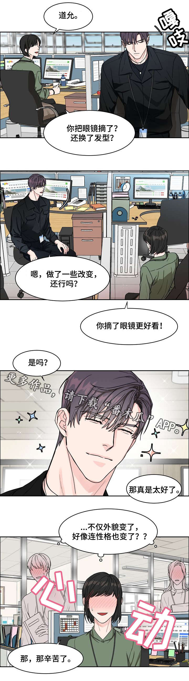 第9章：转变6