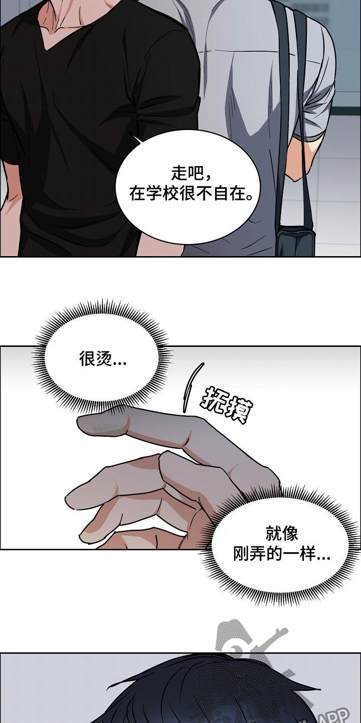 第132章：【第三季】来我家10