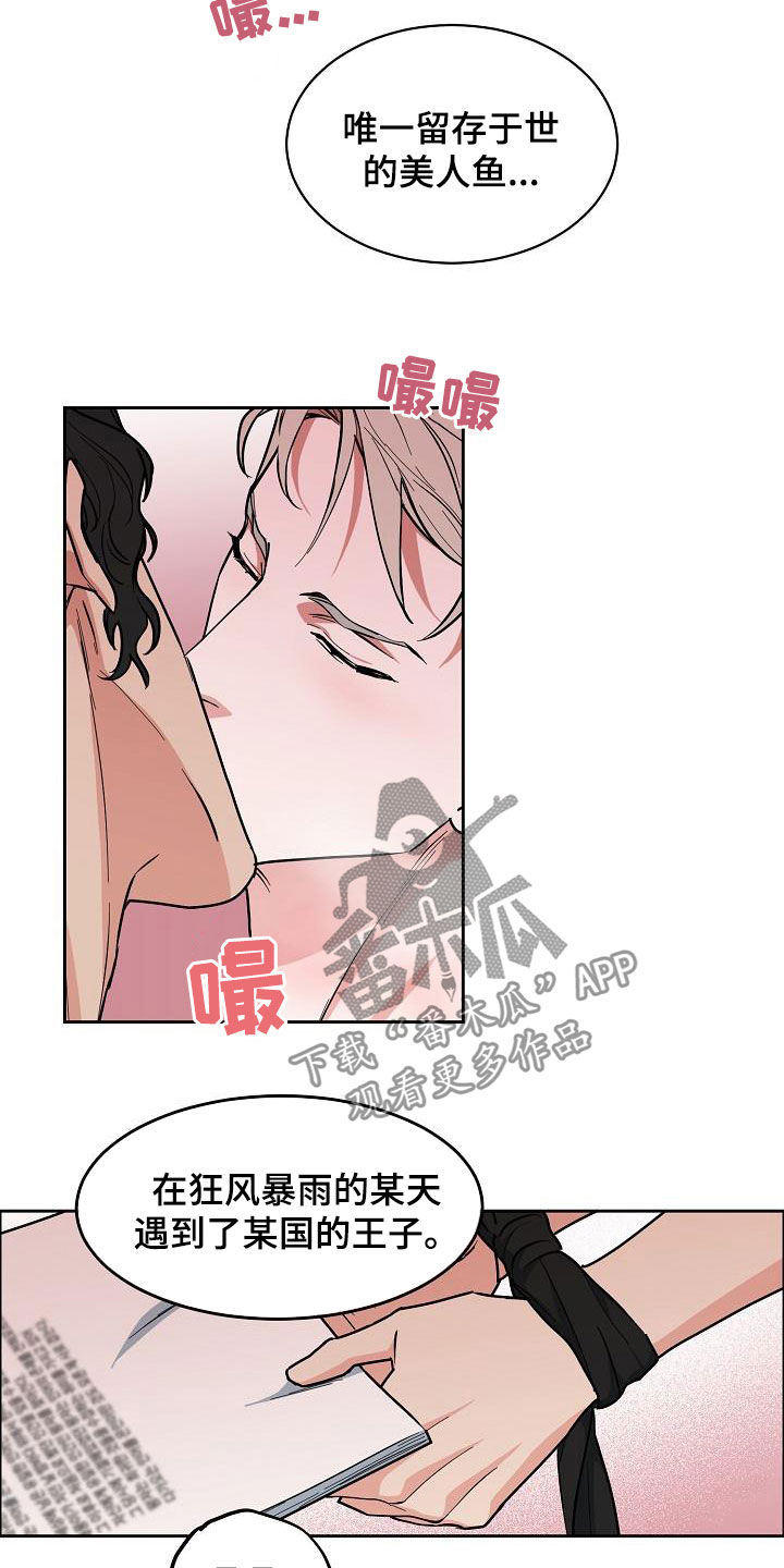 第117章：【第三季】你求我4