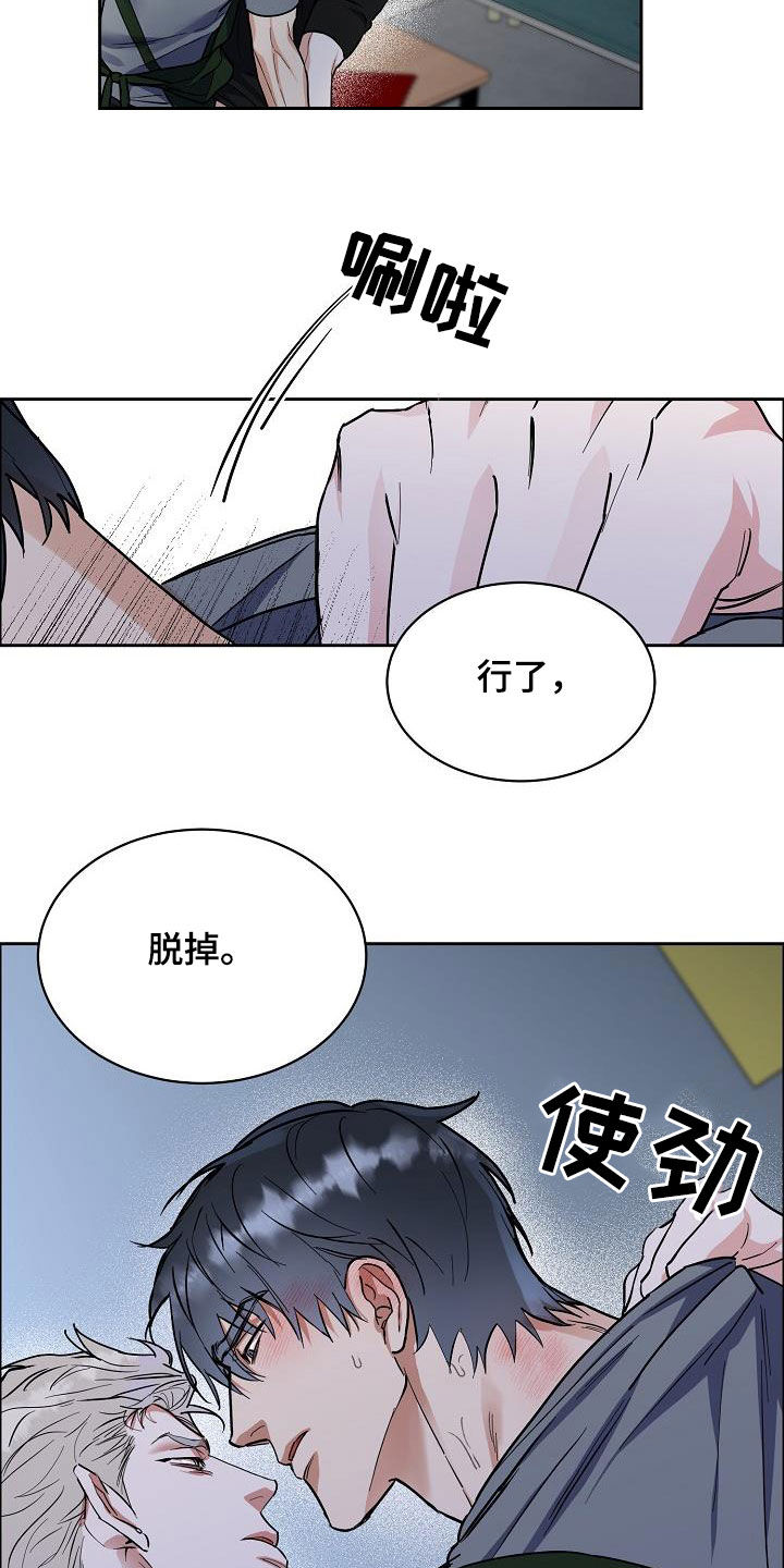 第127章：【第三季】雨天15