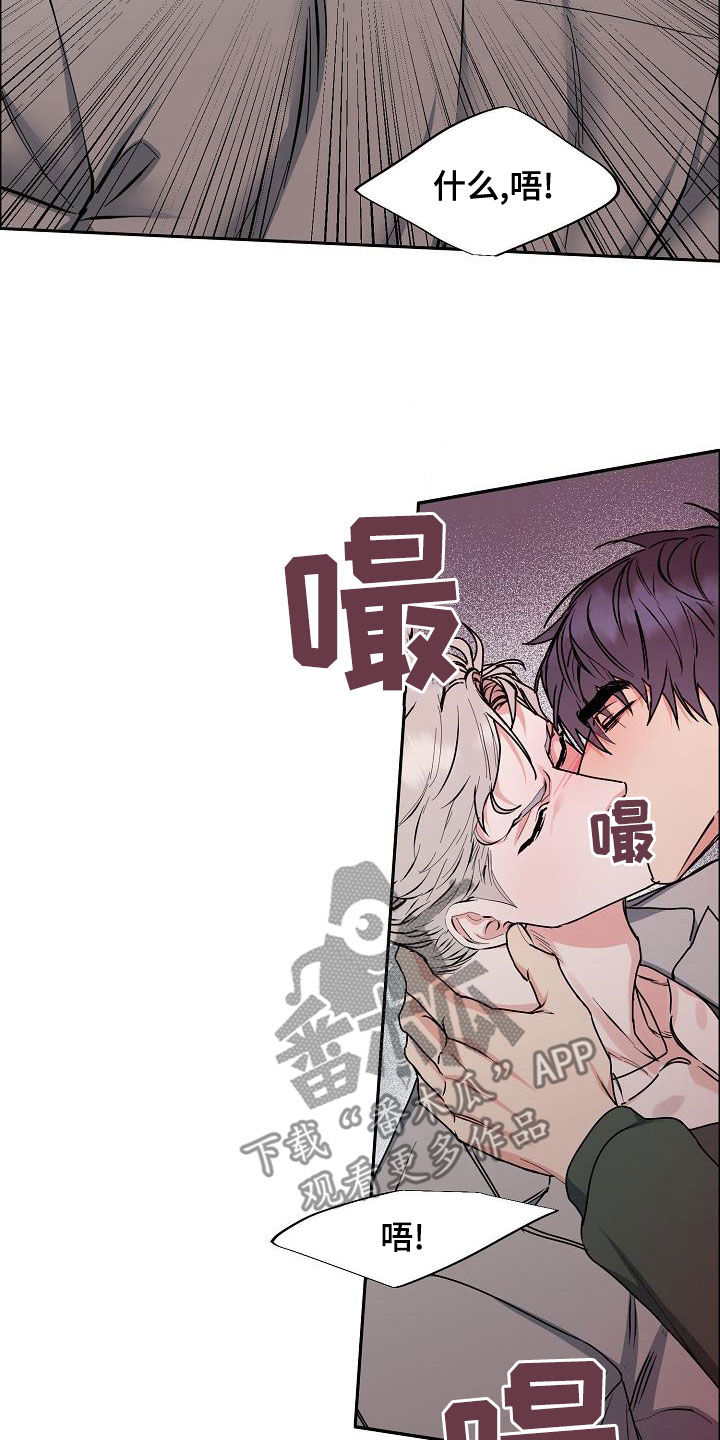 第139章：【第四季】请你放弃吧25