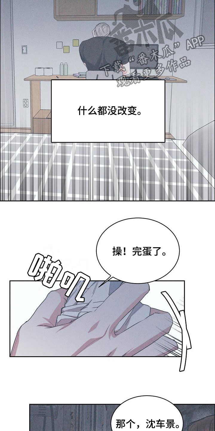 第131章：【第三季】很了不起6