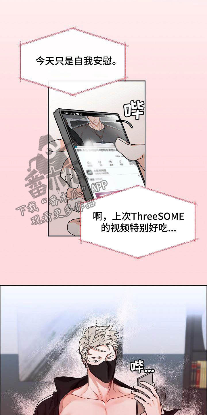 第98章：【第三季】没必要客套12