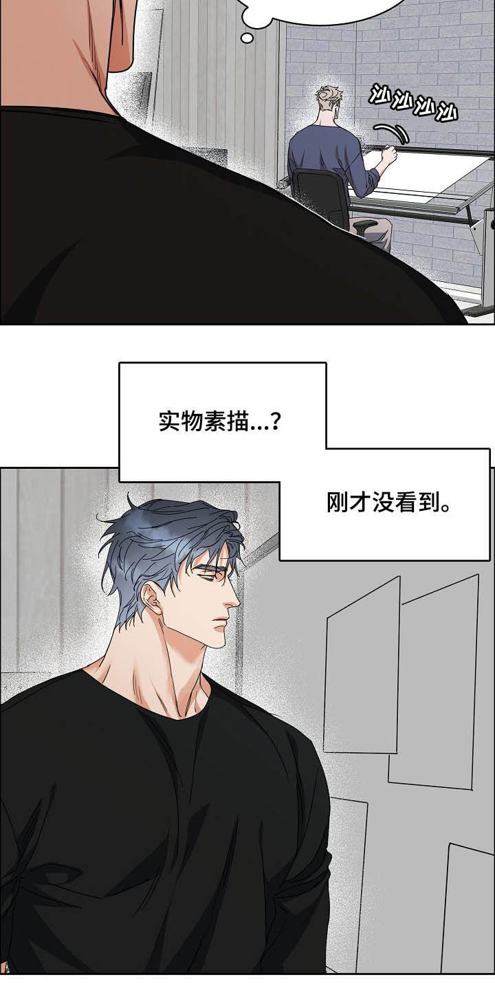 第110章：【第三季】分不清5