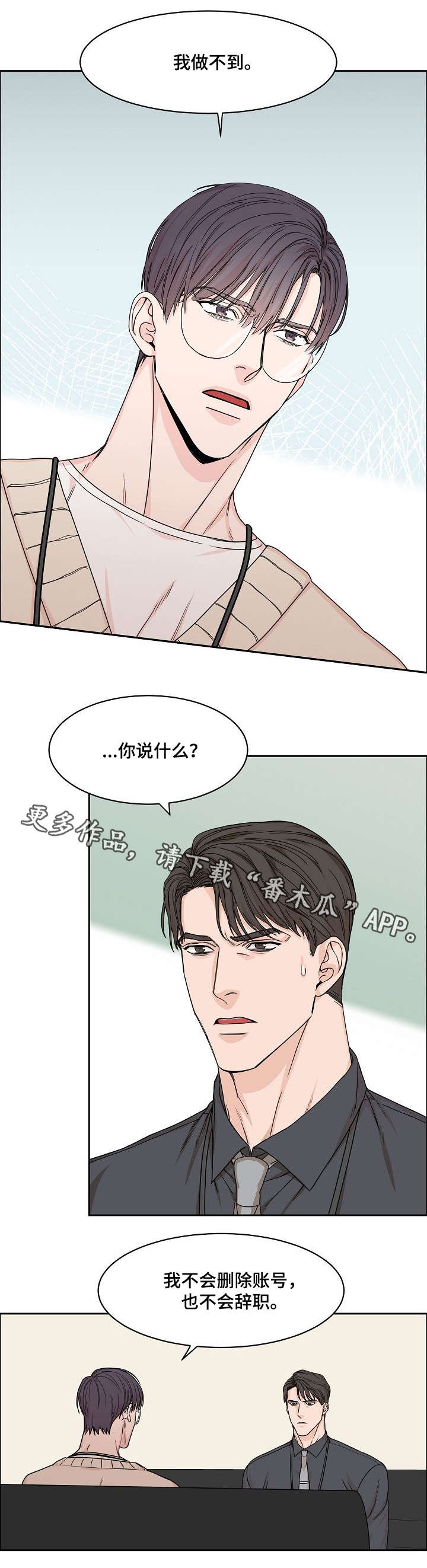 第8章：做不到1