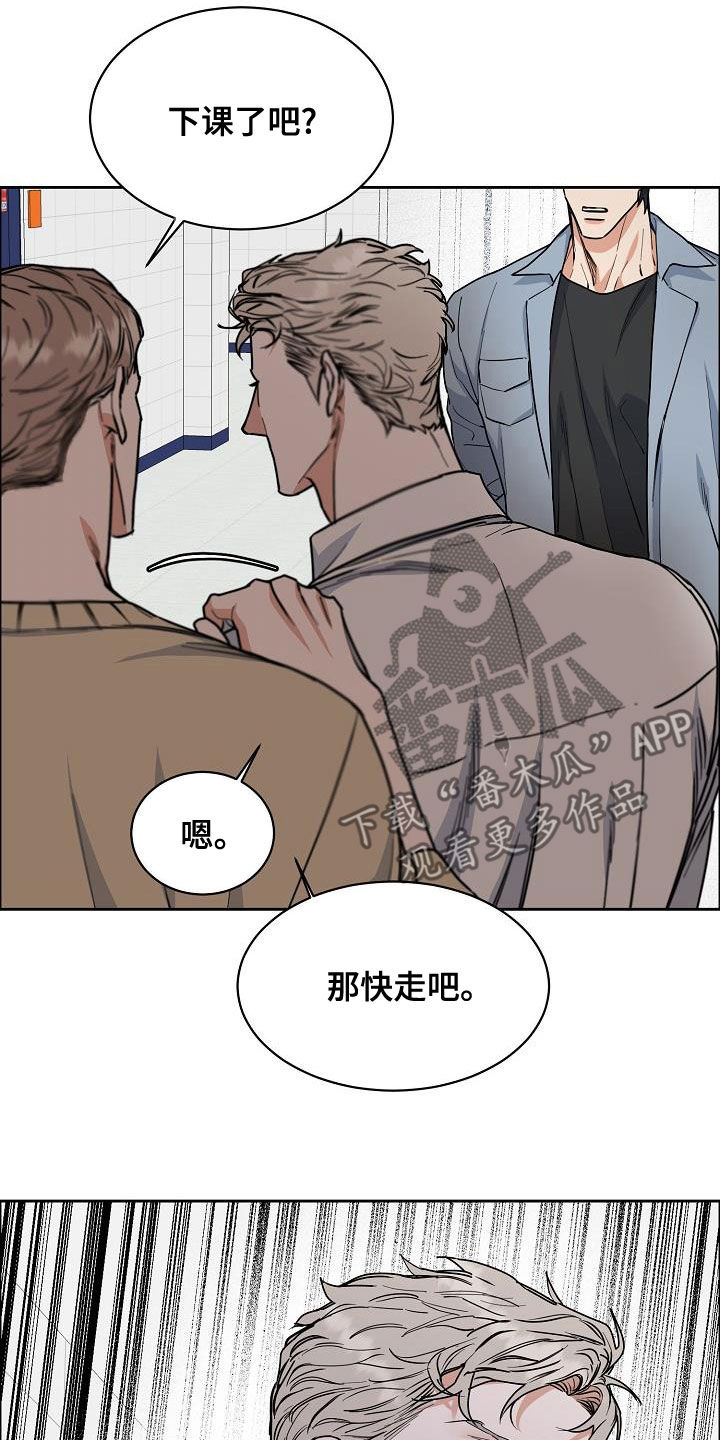 第137章：【第四季】不想放弃7