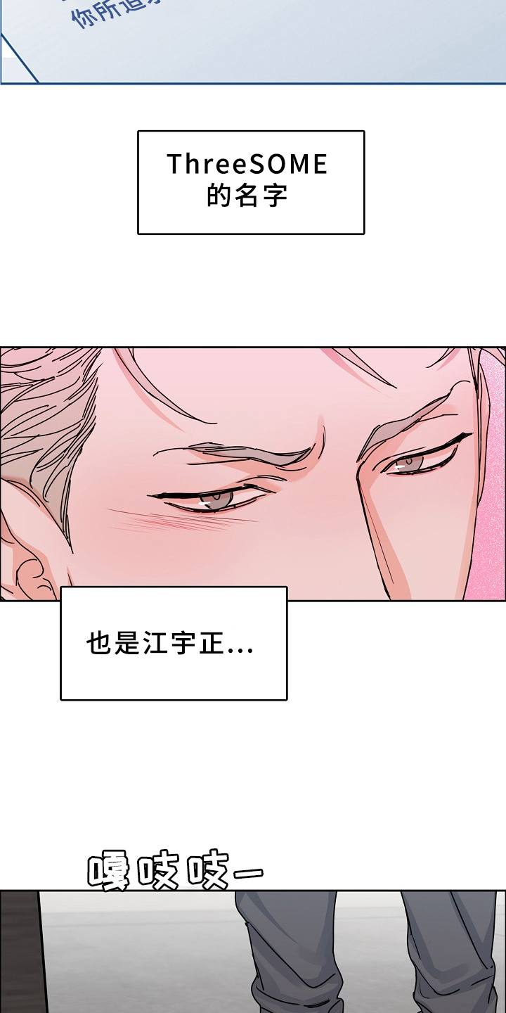 第95章：【第三季】这么说来18