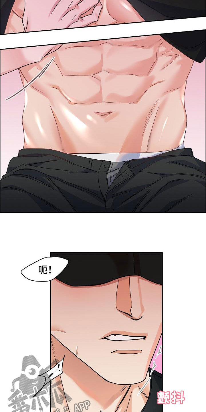 第107章：【第三季】直播间14