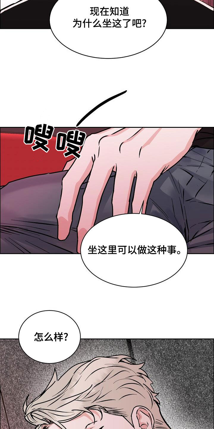 第147章：【第四季】看电影18