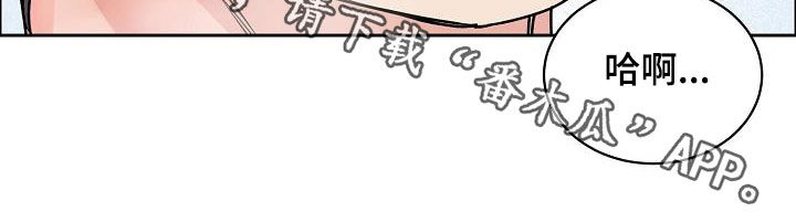 第144章：【第四季】差点被发现17