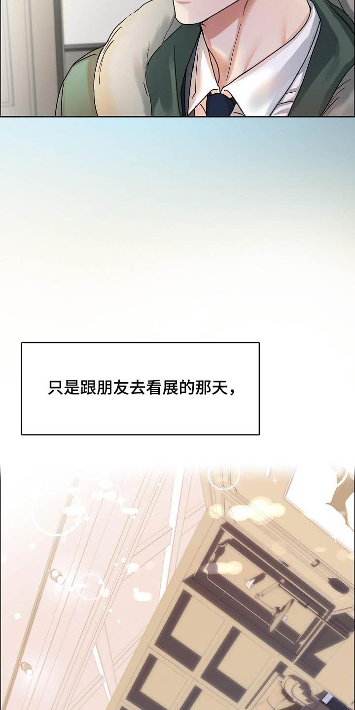 第101章：【第三季】无所谓11