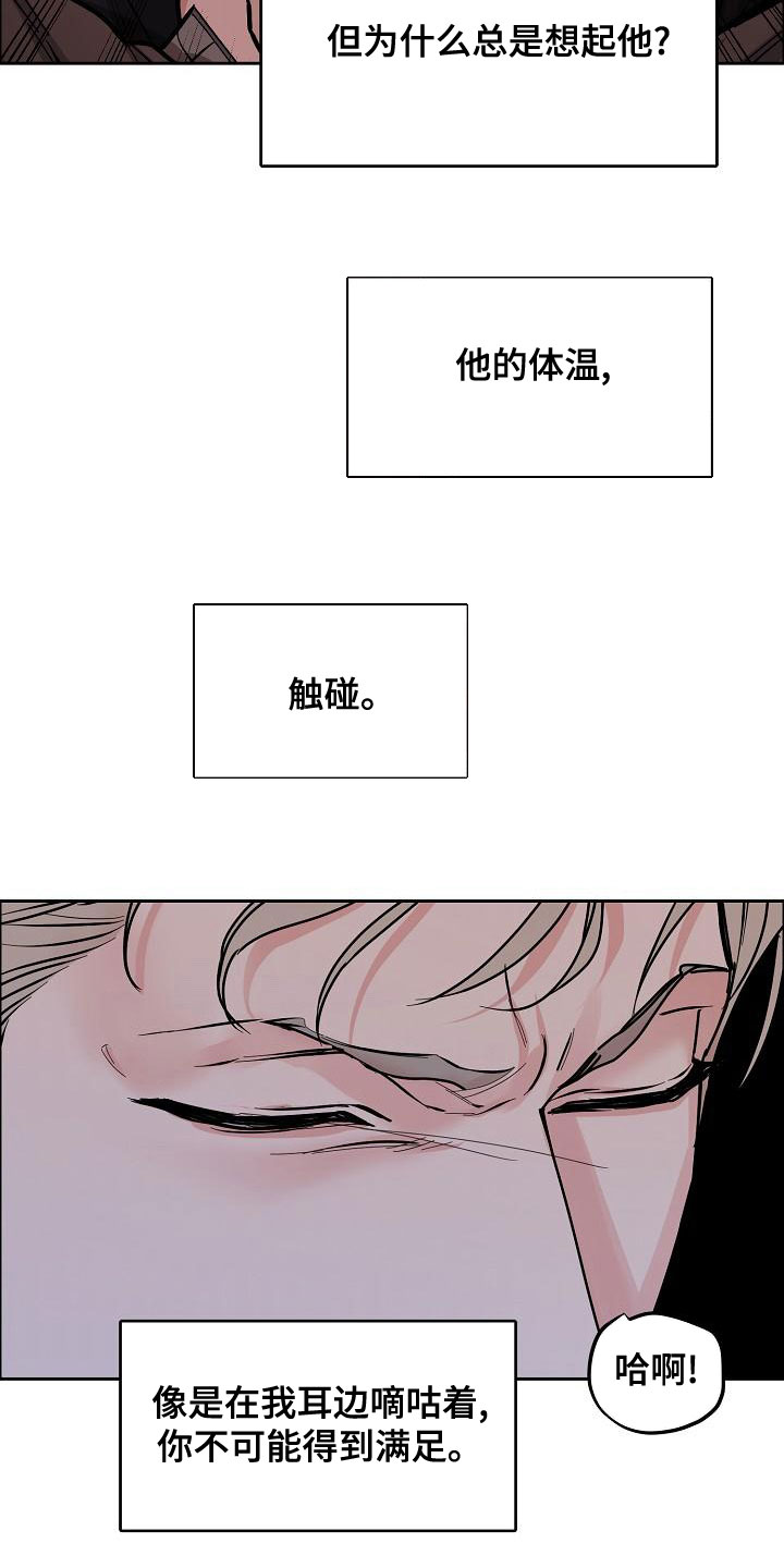 第158章：【第四季】老虎发威15