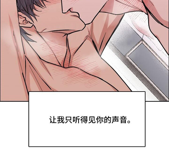 第165章：【第四季】无疾而终7