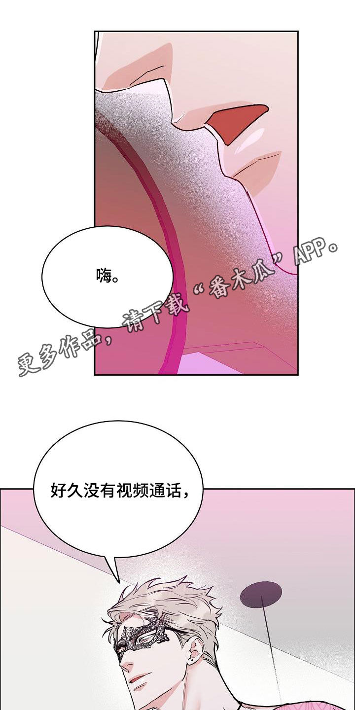 第120章：【第三季】视频通话0