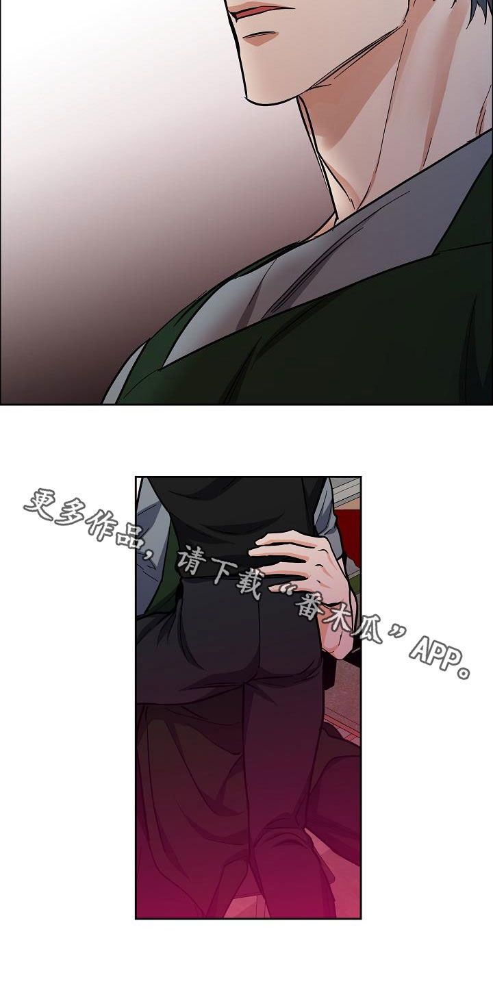 第126章：【第三季】配合一下18