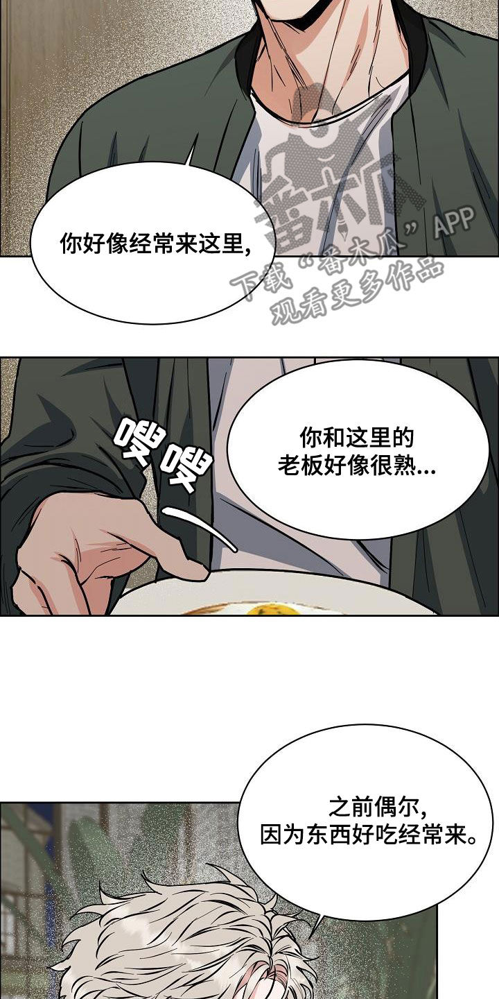 第139章：【第四季】请你放弃吧2