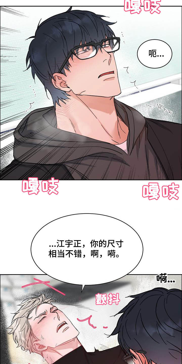 第104章：【第三季】毫无技巧11