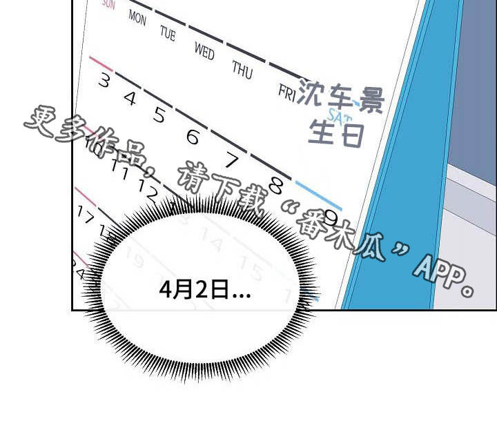 第110章：【第三季】分不清19