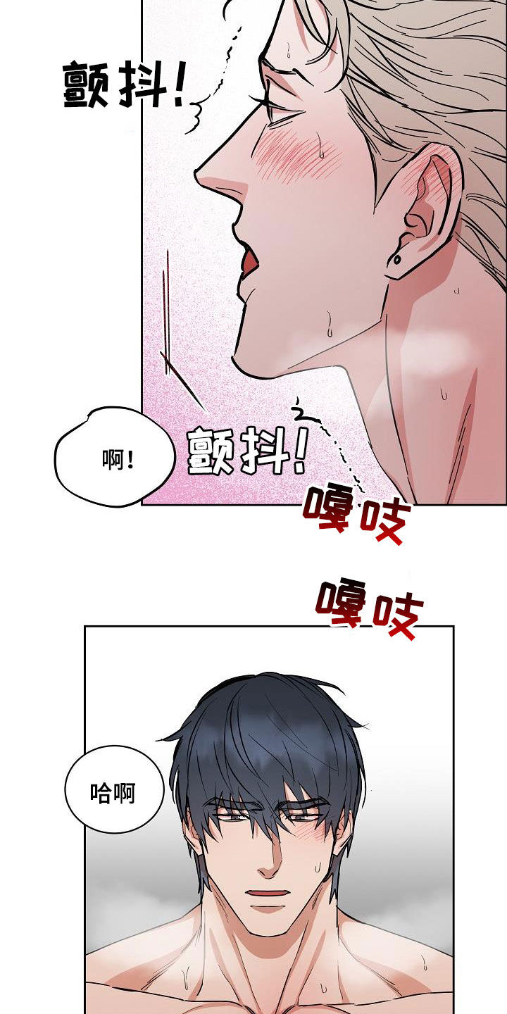 第135章：【第三季】判若两人14