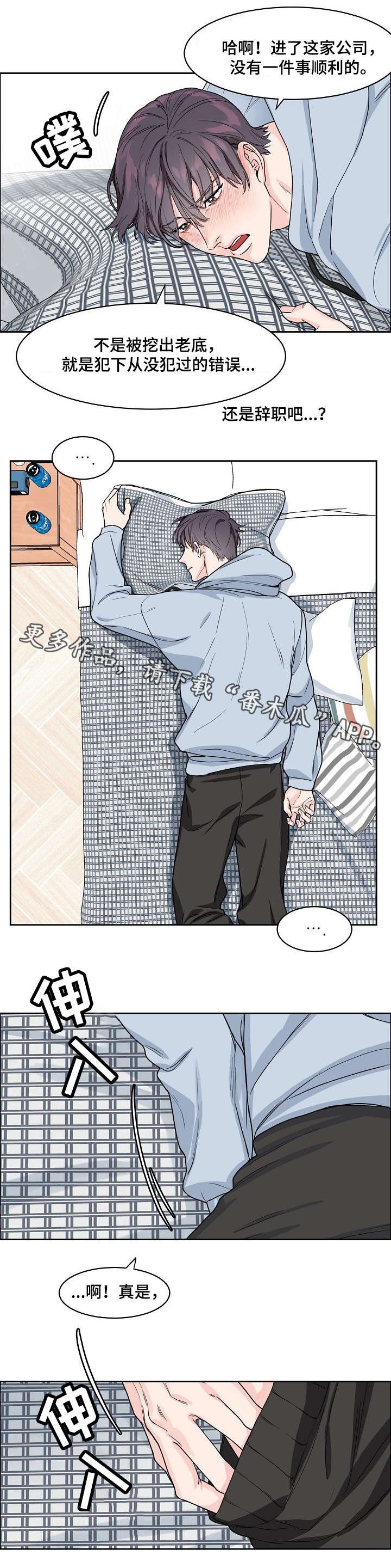 第14章：视线5