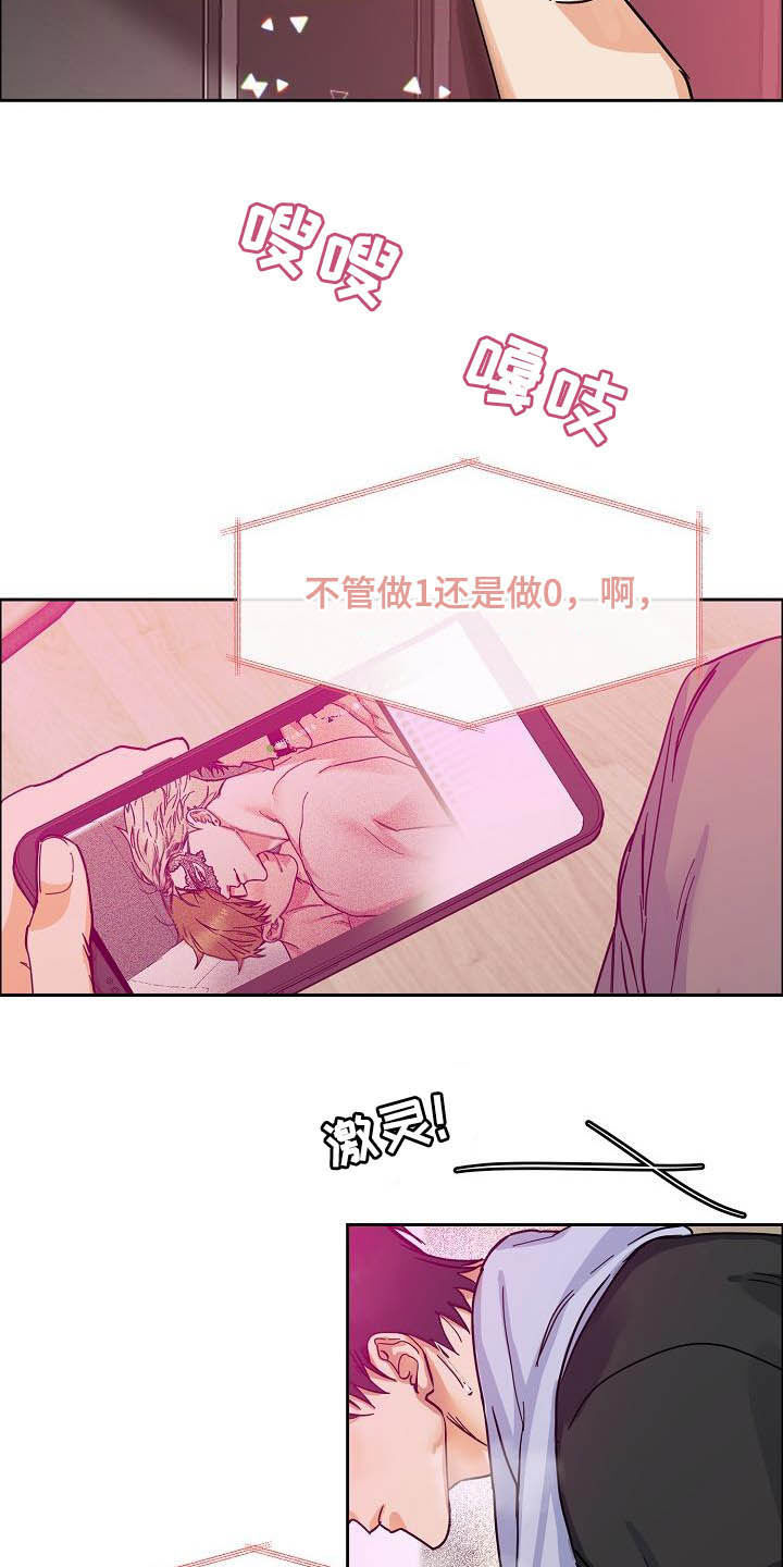 第101章：【第三季】无所谓19