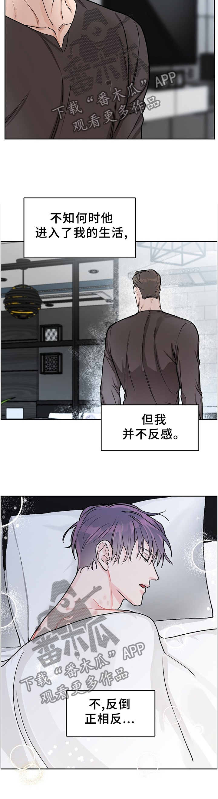 第62章：【第二季】现在才了解1