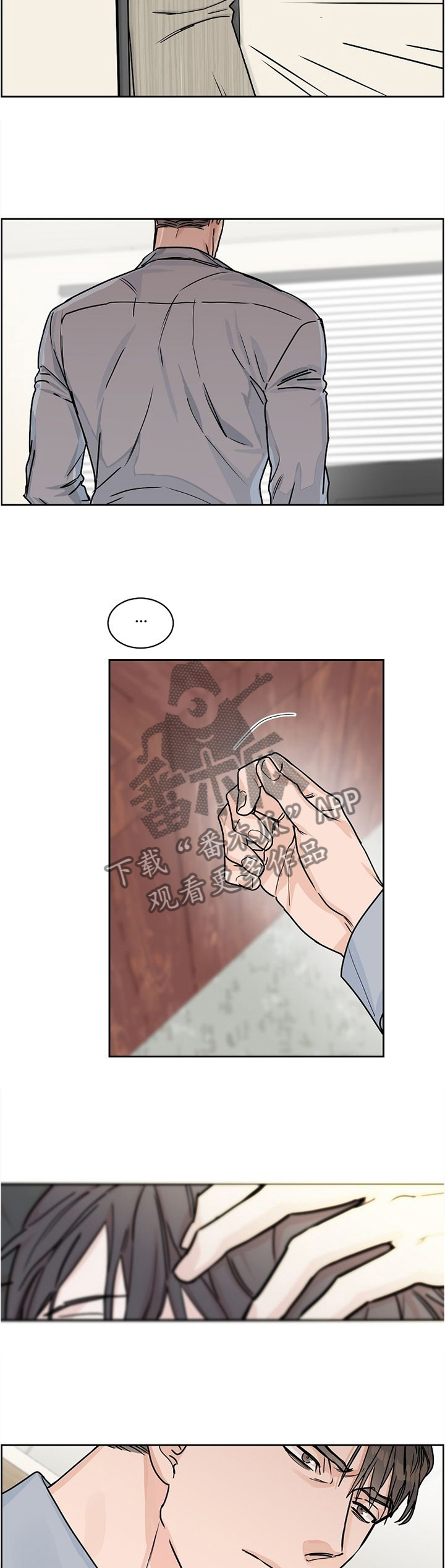 第39章：想怎么样7