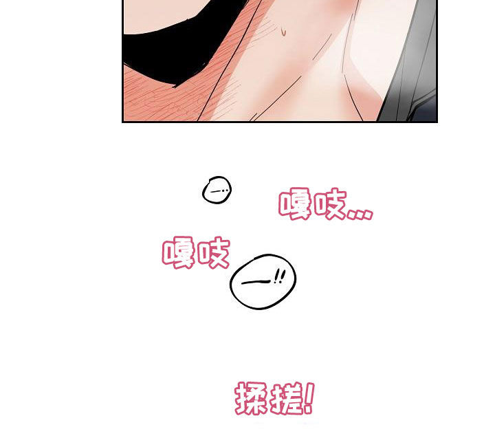 第118章：【第三季】无法控制自己7