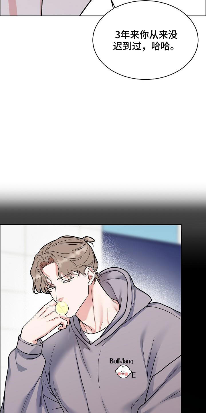 第122章：【第三季】生日礼物12