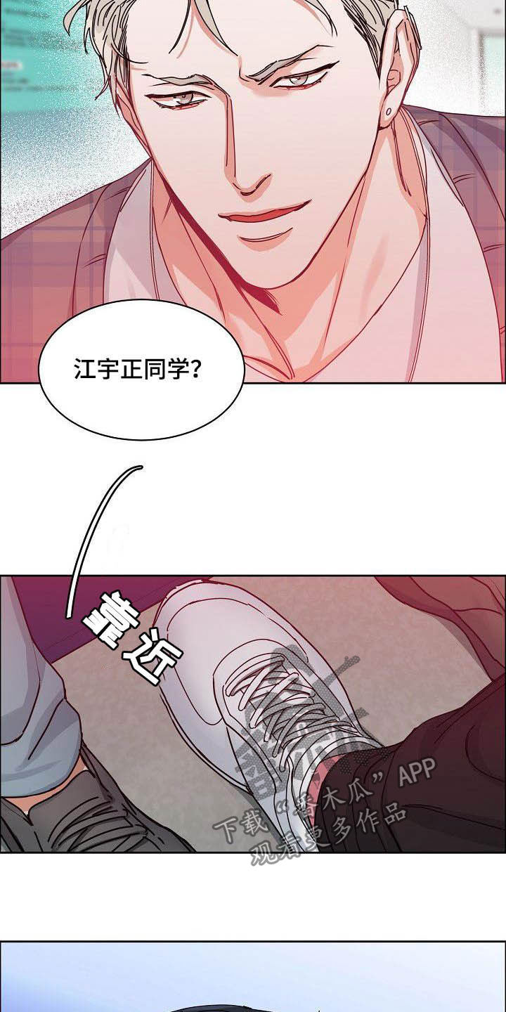 第97章：【第三季】黑暗面15