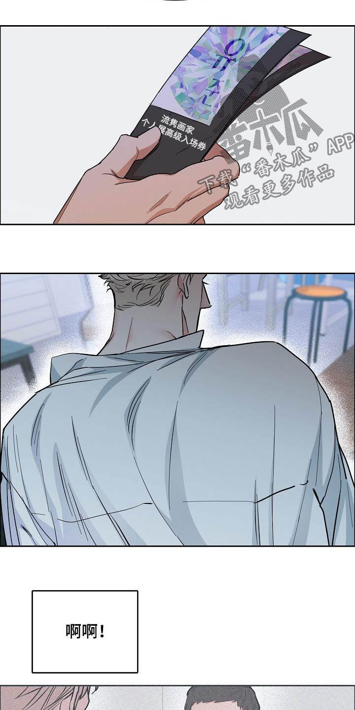 第114章：【第三季】没必要再见4